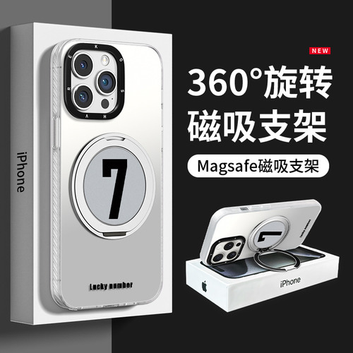 Funda Para iPhone Número 7 Con Soporte Giratorio, 16 Puntos, Huawei Mat