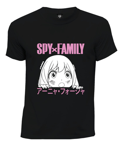 Camiseta Anime Spy × Family Anya Forger