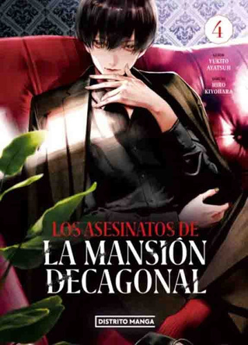 Distrito Manga - Los Asesinatos De La Mansión Decagonal #4