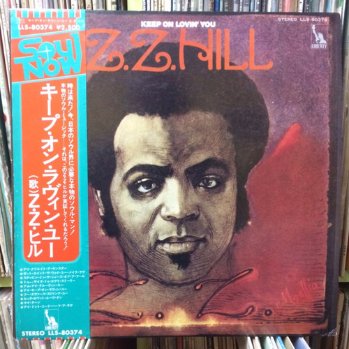Vinilo Z. Z. Hill Keep On Lovin' You Edición Japonesa + Obi