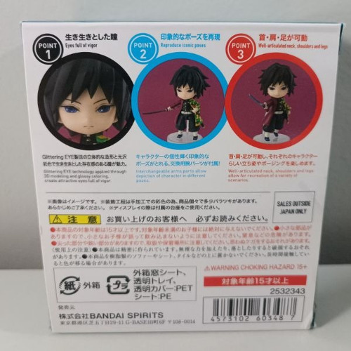Imagen 6 de 8 de Figura Giyu Tomioka Figuarts Mini 020 Tamashii Nations