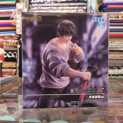 Figure Toji Fushiguro Figurizma Jujutsu Kaisen - Original