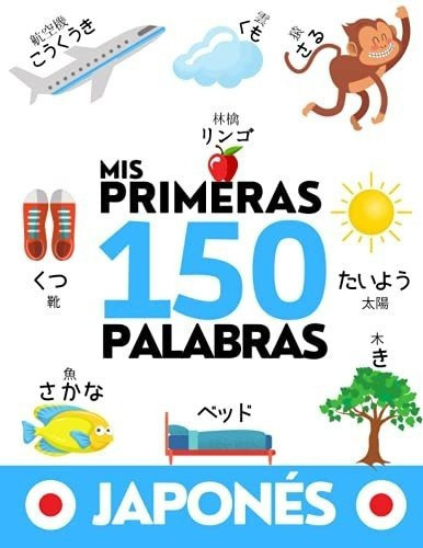 Japones Mis Primeras 150 Palabras - Aprender..., De Mezumi. Editorial Independently Published En Español