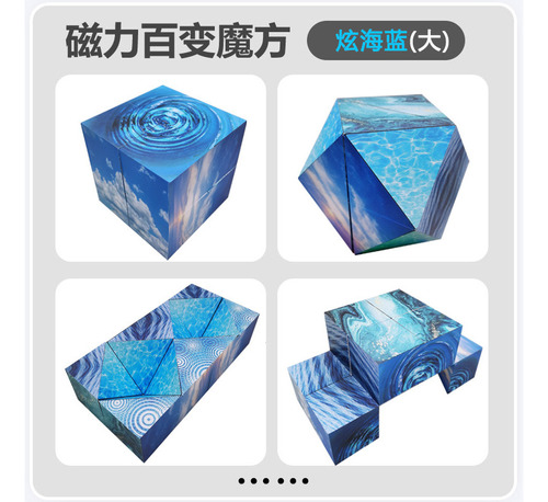 Cubo De Rubik Infinito 2 En 1 3d De Starry Sky Variety