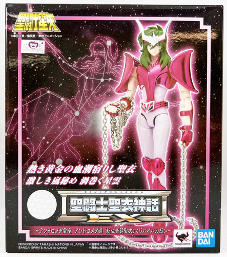 Tamashii Nations - Saint Cloth Myth Ex - Andromeda Shun V.2