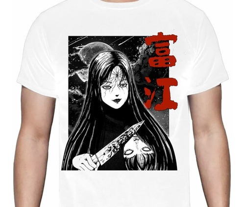 Junji Ito - Tomie Manga 2 - Polera Anime