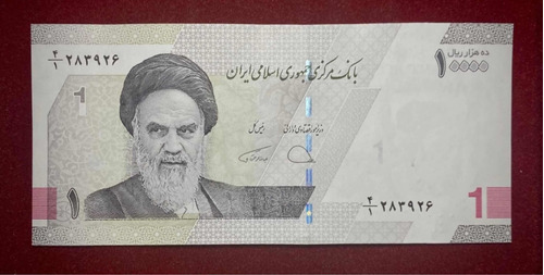 Billete 10000 Rials Iran 2022 Sin Circular Pick 160 A Unc