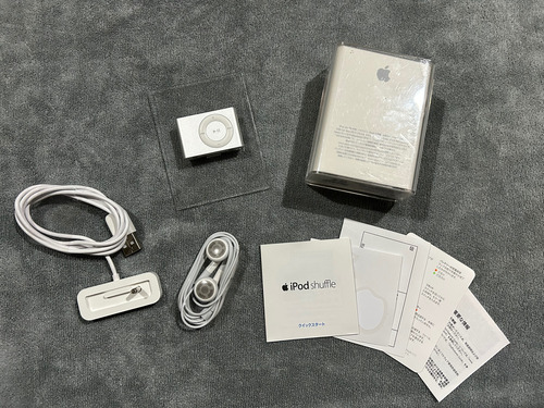 Ipod Shuffle Plateado 1gb Con Caja Y Accesorios Plateado (Usado)