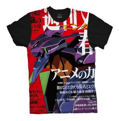 Camiseta De Evangelion Edicion Limitada