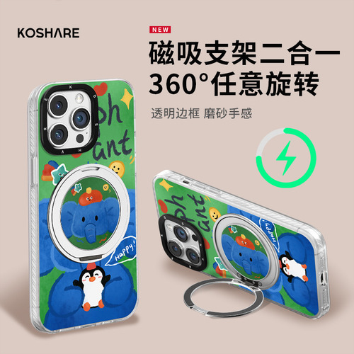 Fundas Para iPhone Graffiti Elephant X200pro Rotating M De 16 Pines