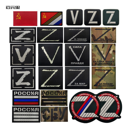 Reflectante Ruso En V De 7 Cm, Emblema Z V De La Bandera Sov