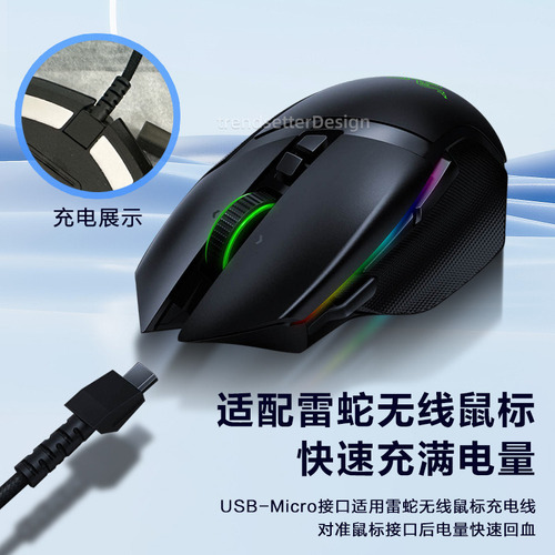 Nuevo Cable De Carga Usb For Ratones Basilisk Y Nagavanna