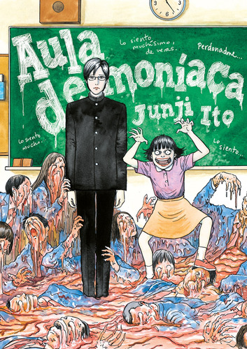 Aula Demoníaca Ito, Junji Tomodomo Comics