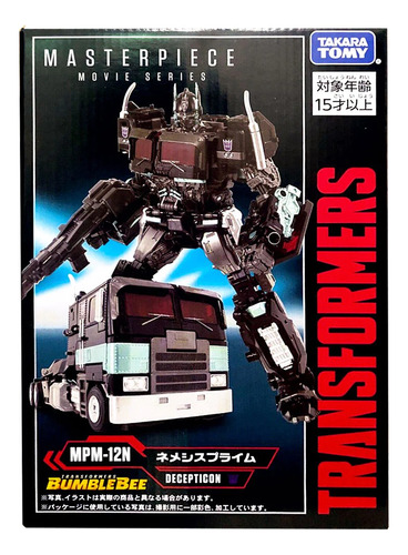 Nemesis Prime Transformers Masterpiece Edition Mpm-12n