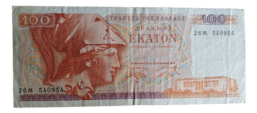 Billete 100 Dracmas - Grecia 1978