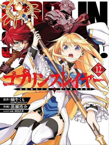 Goblin Slayer Vol. 12, De Kumo, Kagyu. Editora Panini Brasil **, Capa Mole Em Português