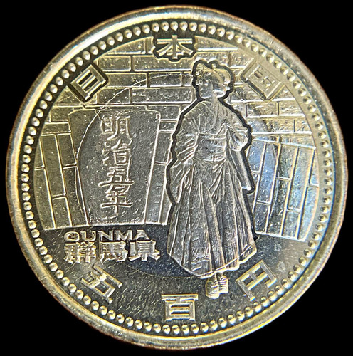 Japon, 500 Yen, 2013. Bimetalica. Gunma. Sin Circular (Usado)