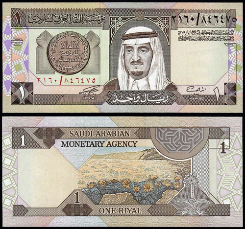 Grr-billete De Arabia Saudita 1 Riyal 1984 - Rey Fahd
