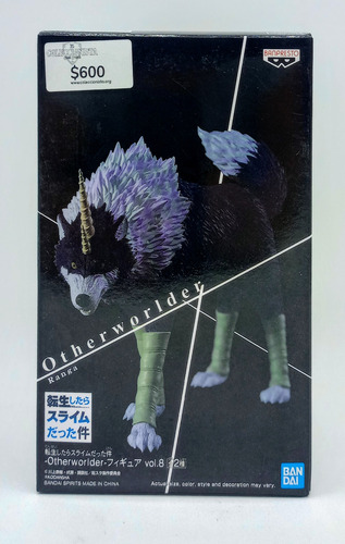 Ranga That Time I Got Reincarnated As A Slime Banpresto