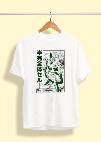 Camiseta Dragon Ball - Cell Segunda Forma - Unisex