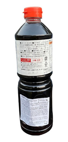 Imagem 2 de 2 de Molho Caldo Konbu Shitake Tsuyu Ichibiki 1l Importado Japão