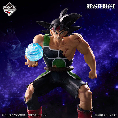 Dragon Ball Z Bardock Ichiban Kuji Masterlise