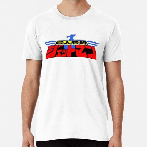 Remera Logotipo De Chojin Sentai Jetman (japonés) Algodon Pr