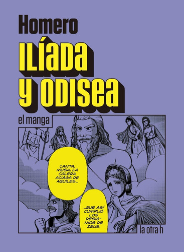 Iliada Y Odisea - Homero (libro)