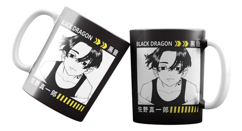 Tazón Taza Shinichiro Sano Tokyo Revengers Monstruatazas