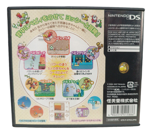 Yoshis Island Ds Nintendo Ds Japones (Usado)