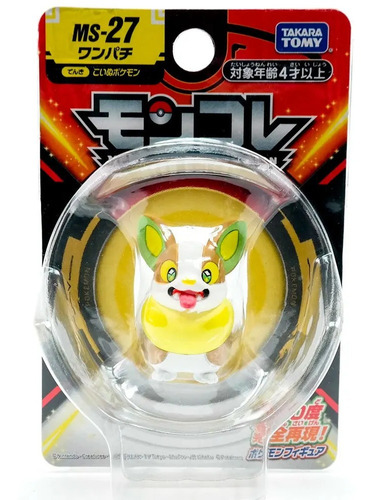 Pokemon Yamper Moncolle Ms-27 5cm - Takara Tomy