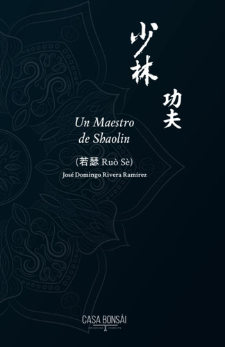 Libro: Un Maestro De Shaolin (spanish Edition)