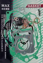 Comprar Honda Completa Junta Kit Trx400ex Trx 400 Ex 99-04