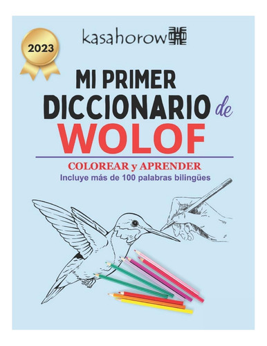 Libro: Mi Primer Diccionario Wolof: Colorear Y Aprender Con