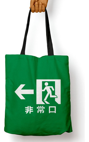 Bolso Emergency Exit (d0382 Boleto.store)