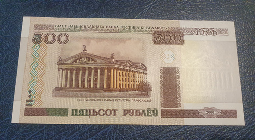 Belarus 500 Rublos Año 2000 Coleccion Unc Sin Circular
