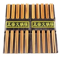 Comprar Set Palitos Palillos Chinos De Bambú X10 Pares Bazar H. U.