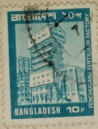 Una Estampilla De Bangladesh