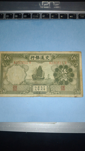 China República.año1935 Billete De 5 Yuanes Bueno++++