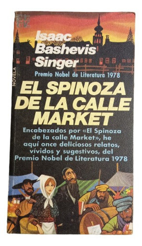 El Spinoza De La Calle Market - Isaac Bashevis Singer