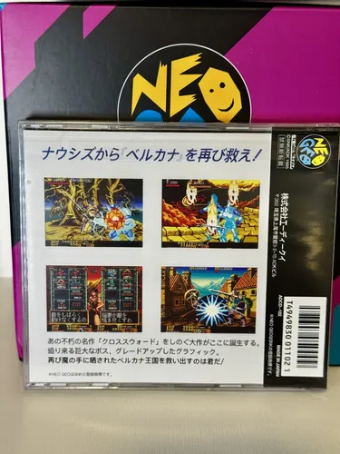 Crossed Swords 2 Neo Geo Cd | Parcelamento sem juros