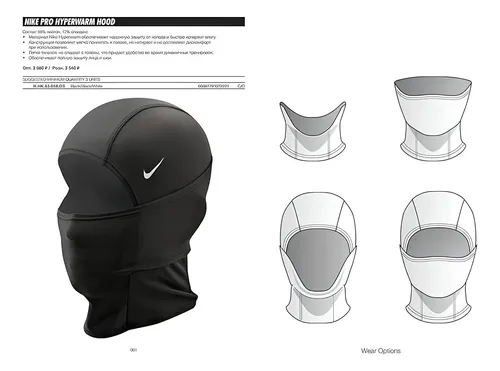 ナイキ　Pro Therma-FIT Hood ラインストーン　バラクラバ Balaclava Nike Pro Therma-fit Hood (nova) | MercadoLivre