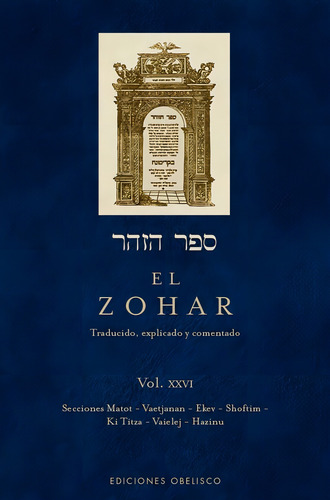 El Zohar Xxvi Anonimo