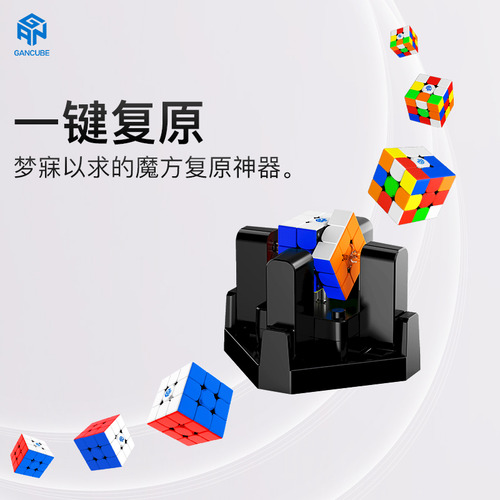Juguete De Rompecabezas En Línea Gan 3 Smart Cube Robot Para Color de la estructura robot cube