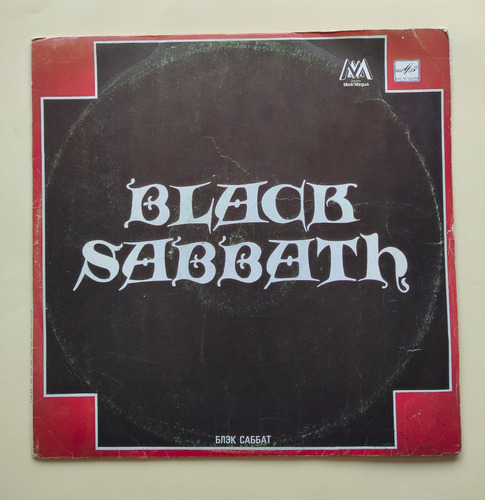 Vinilo - Black Sabbath, (the Best)  - Mundop