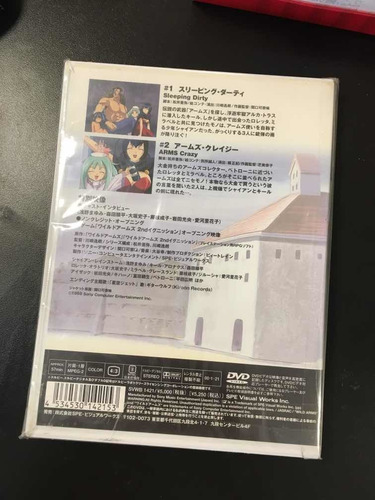 Imagen 2 de 4 de Dvd Wild Arms Twilight Venom Vol.1 Japan Gastovic Anime