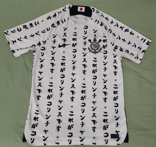 Camisa Nike Corinthians - Third 2022/2023 Japão - Torcedor (Usado)