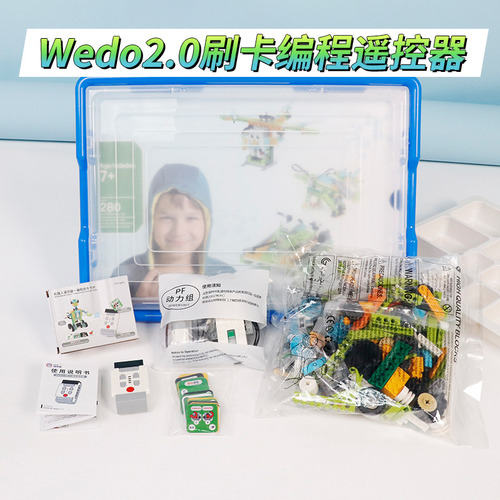 Swipe By Wedo Suit - Domestic Compatible Wedo 2.0 Building