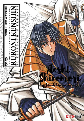 Panini Manga Rurouni Kenshin - Ultima N.8: Panini Manga Rurouni Kenshin - Ultima N.8, De Nobuhiero Watsuki. Serie Ruroni Kenshin, Vol. 8. Editorial Panini, Tapa Blanda, Edición 1 En Español, 2021