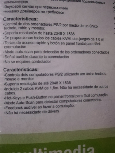 Imagen 6 de 6 de Switch D-link 2port Ps/2 Nuevo
